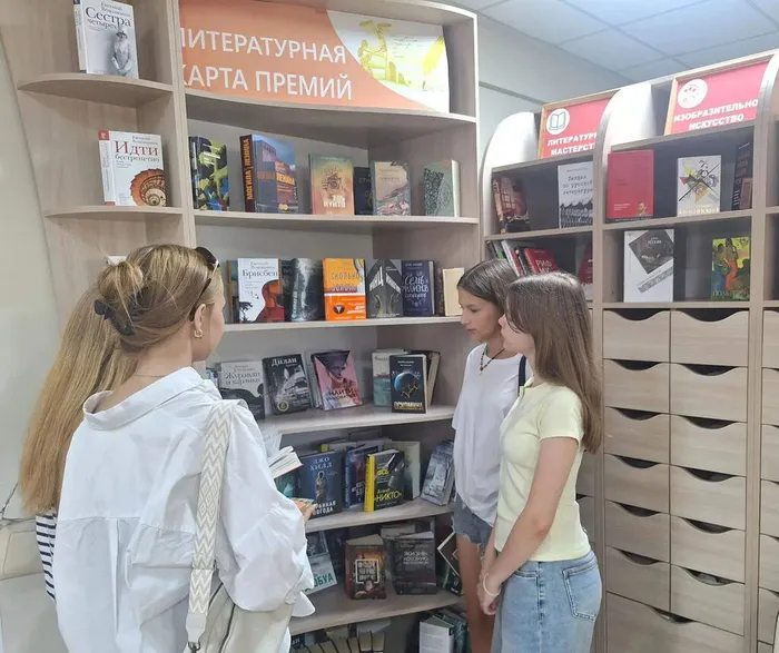 лд