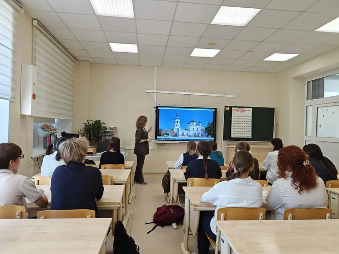 ер