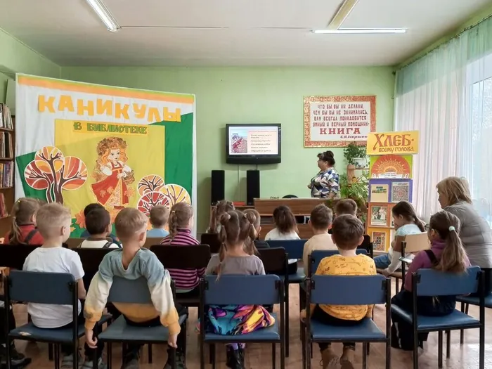 анг