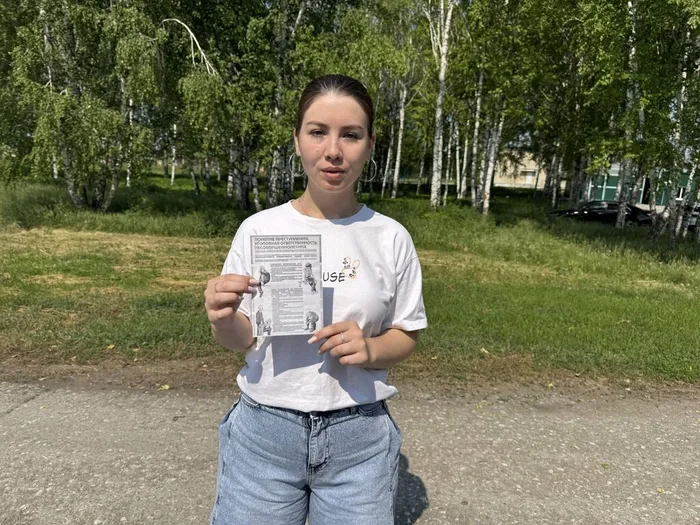аш