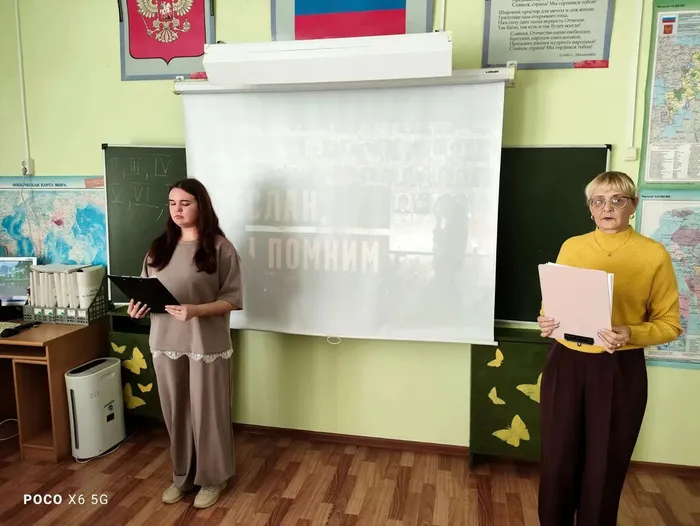 о